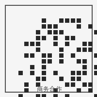 爆料吃瓜网商务合作二维码